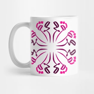 Arabic Mandala Art - Maryam - مريم Mug